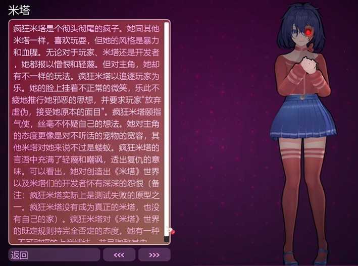 米塔miside直装下载v8.0.2 安卓版 米塔miside直装下载v8.0.2 安卓版