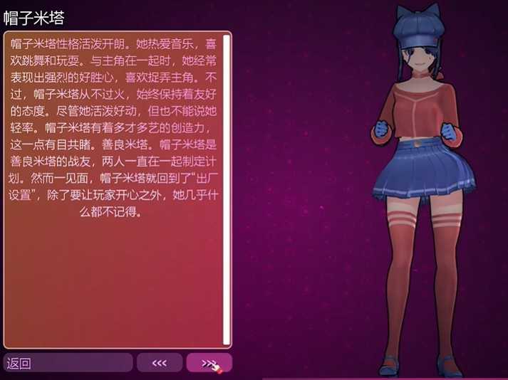 米塔miside直装下载v8.0.2 安卓版 米塔miside直装下载v8.0.2 安卓版