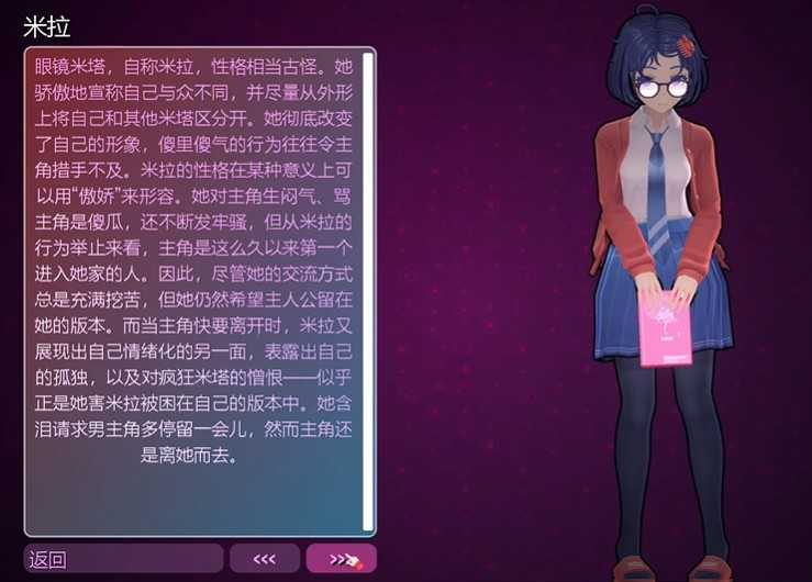 米塔miside直装下载v8.0.2 安卓版 米塔miside直装下载v8.0.2 安卓版