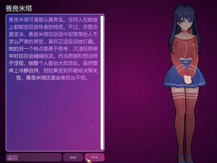 米塔miside直装下载v8.0.2 安卓版 米塔miside直装下载v8.0.2 安卓版