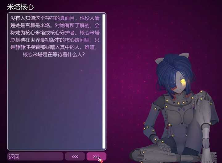 米塔miside直装下载v8.0.2 安卓版 米塔miside直装下载v8.0.2 安卓版
