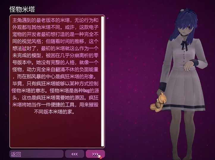 米塔miside直装下载v8.0.2 安卓版 米塔miside直装下载v8.0.2 安卓版