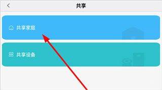 米家监控摄像头app v11.3.703安卓版
