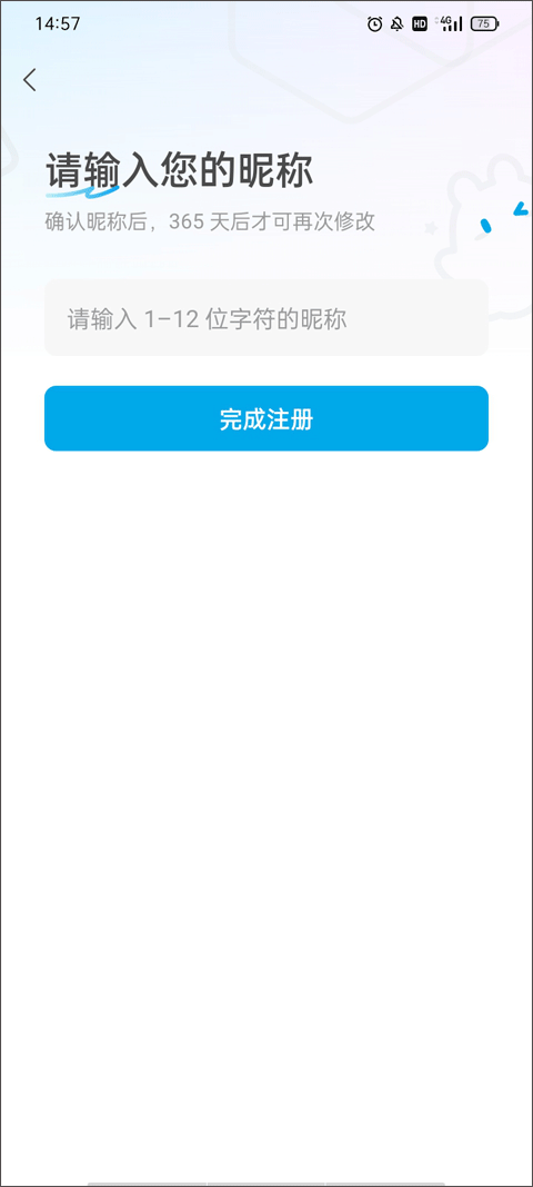 米画师app官方最新版本 v7.47.1安卓版