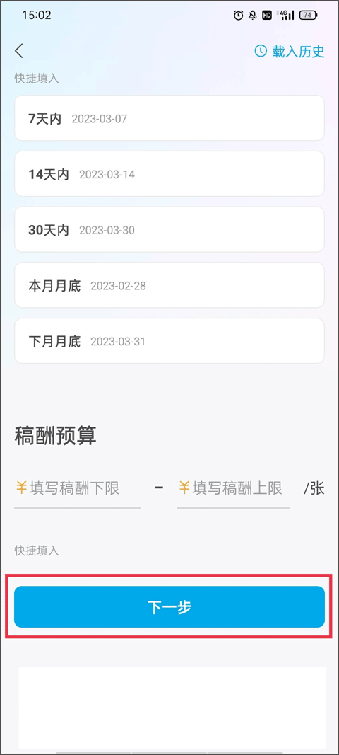 米画师app官方最新版本 v8.0.2安卓版