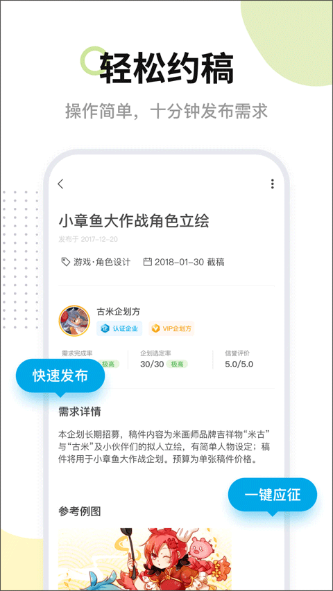 米画师app官方最新版本 v8.0.2安卓版