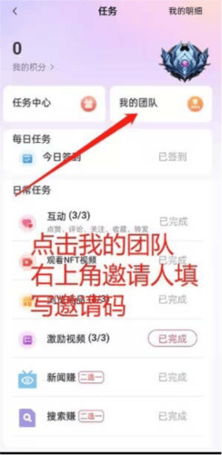 米虫app v1.0.40 最新版 米虫app v1.0.40 最新版