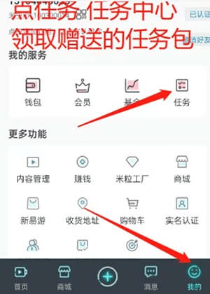 米虫app v1.0.40 最新版 米虫app v1.0.40 最新版