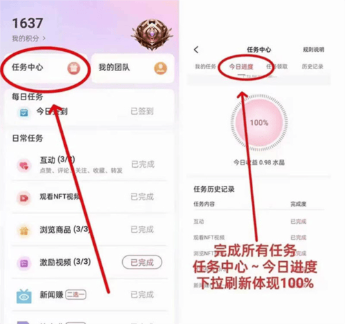 米虫app v1.0.40 最新版 米虫app v1.0.40 最新版