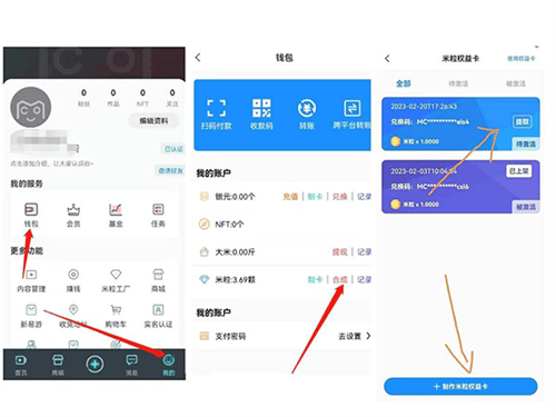 米虫app v1.0.40 最新版 米虫app v1.0.40 最新版