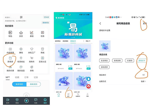 米虫app v1.0.40 最新版 米虫app v1.0.40 最新版