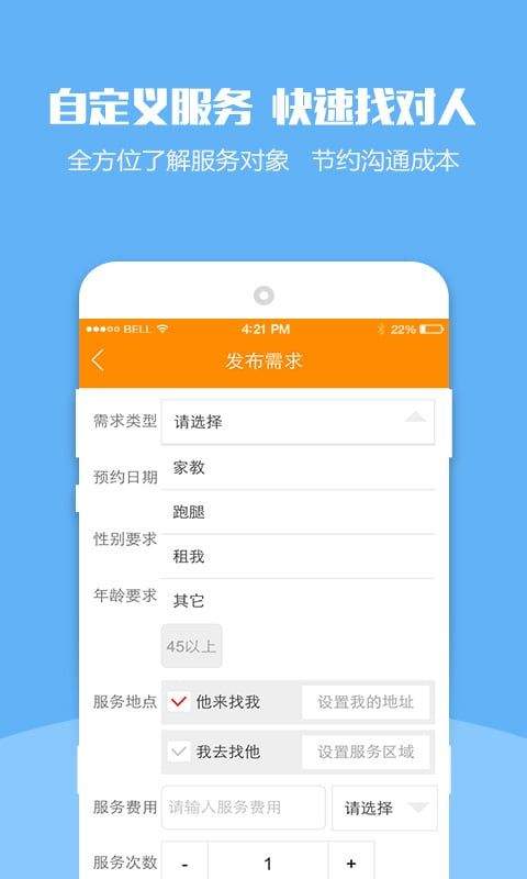 米饭公社最新版 v3.7.24官方版
