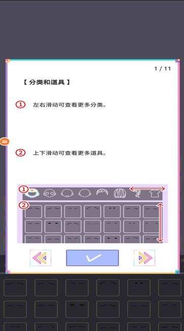 粉彩少女换装游戏最新版 v300.1.5 官方版 粉彩少女换装游戏最新版 v300.1.5 官方版