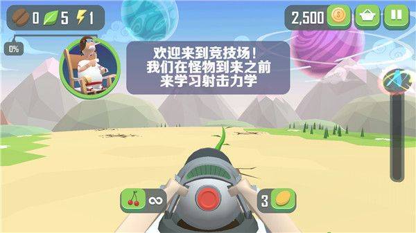 粉碎混乱游戏 v1.2.0 安卓版 粉碎混乱游戏 v1.2.0 安卓版