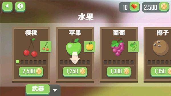 粉碎混乱游戏 v1.2.0 安卓版 粉碎混乱游戏 v1.2.0 安卓版
