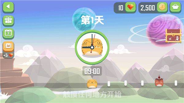 粉碎混乱游戏 v1.2.0 安卓版 粉碎混乱游戏 v1.2.0 安卓版