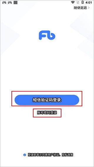 粉笔教育app v6.18.7安卓版