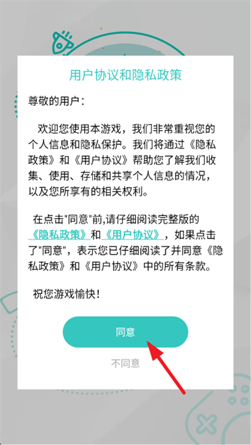粘土史莱姆模拟器游戏 v3.3.08 安卓版 粘土史莱姆模拟器游戏 v3.3.08 安卓版