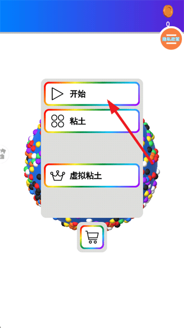 粘土史莱姆模拟器游戏 v3.3.08 安卓版 粘土史莱姆模拟器游戏 v3.3.08 安卓版