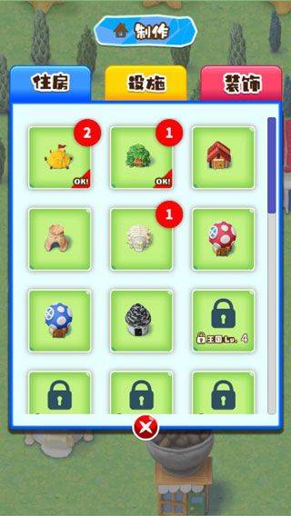 粘土王国 v1.0.2安卓版