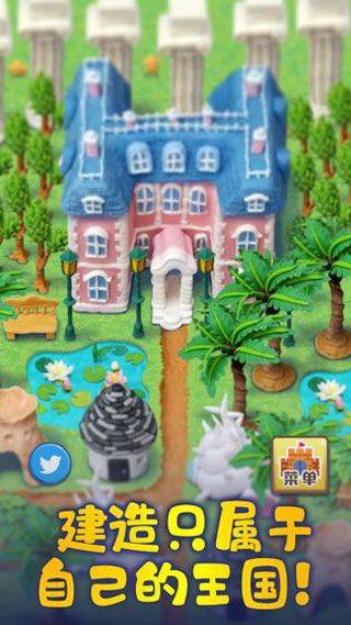 粘土王国 v1.0.2安卓版