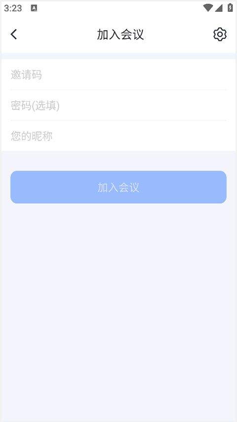 粤视会app v3.40.14.19安卓版
