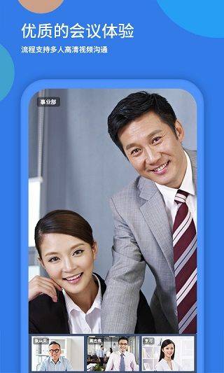 粤视会app v3.40.14.19安卓版