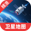 精准卫星手机地图软件 v1.0.3 安卓版