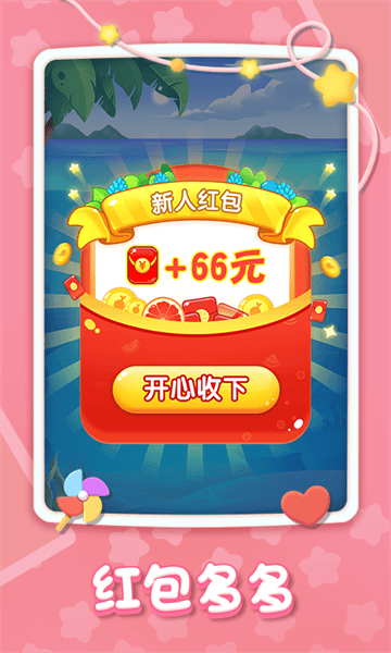 精彩2048游戏 精彩2048游戏