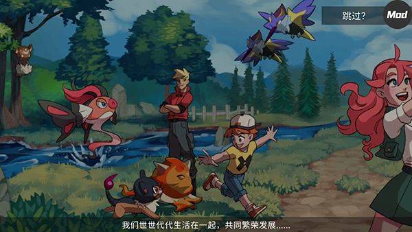 精灵世界灭绝最新版(Nexomon: Extinction安装器) v3.0.4 安卓版 精灵世界灭绝最新版(Nexomon: Extinction安装器) v3.0.4 安卓版