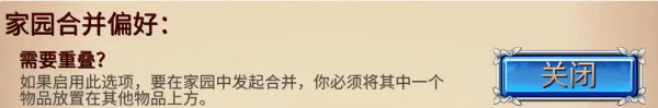 精灵世界种田官方版 v5.2.1安卓版