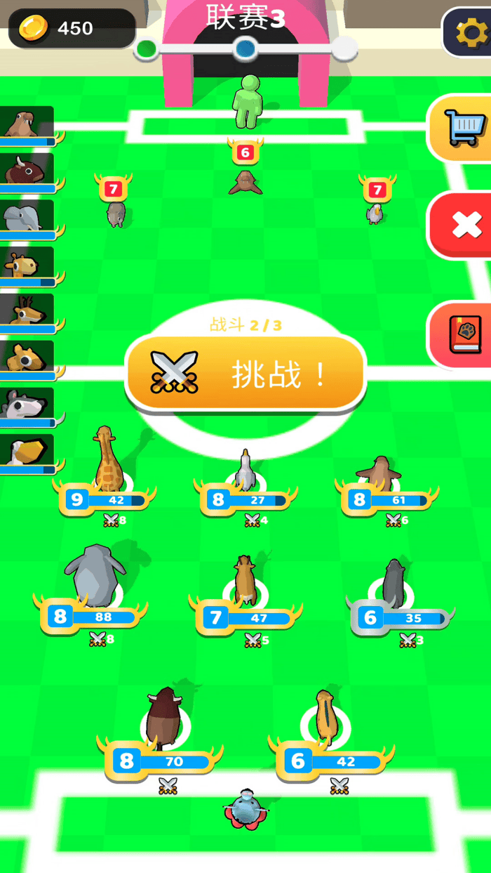 精灵大乱斗(宠物精灵大师） v2.0.0 中文版