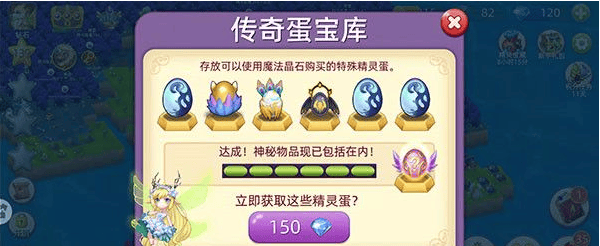 精灵宝贝果盘版 v4.8.0安卓版