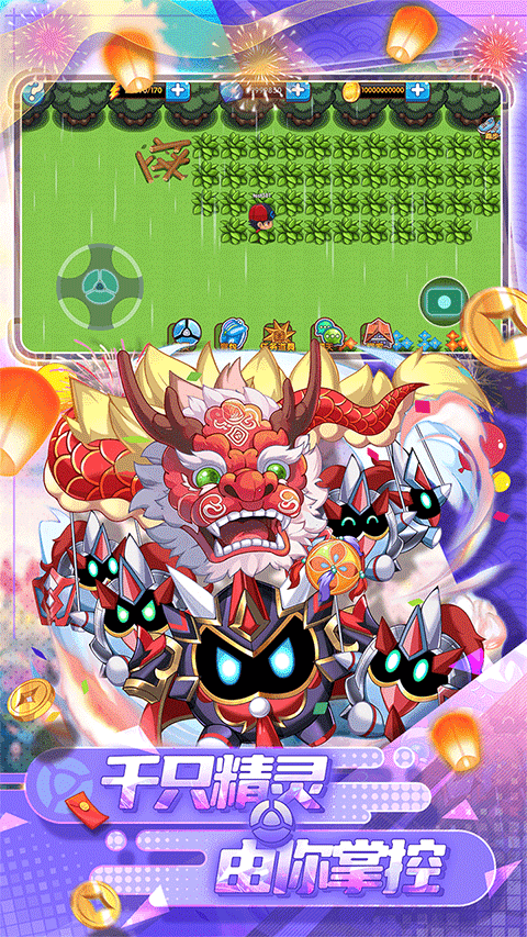 精灵宝贝果盘版 v4.8.0安卓版