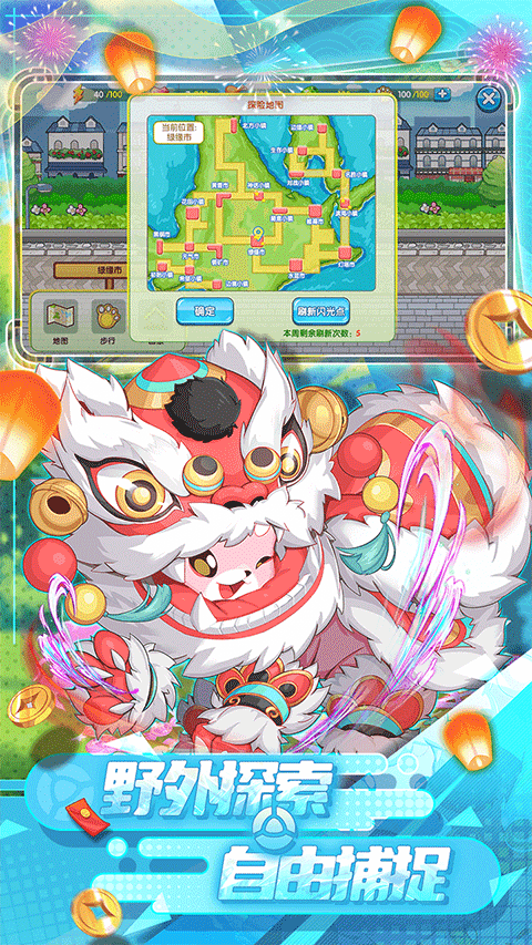 精灵宝贝果盘版 v4.8.0安卓版