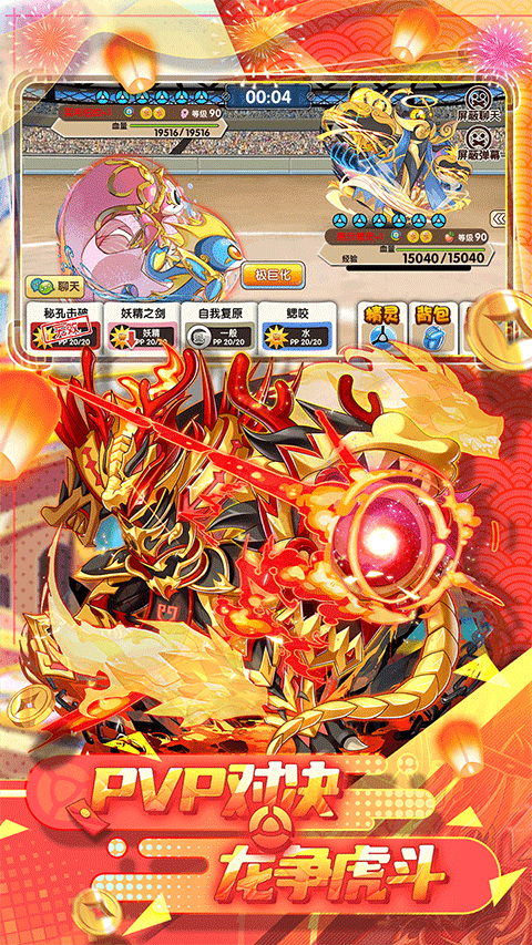 精灵宝贝果盘版 v4.8.0安卓版