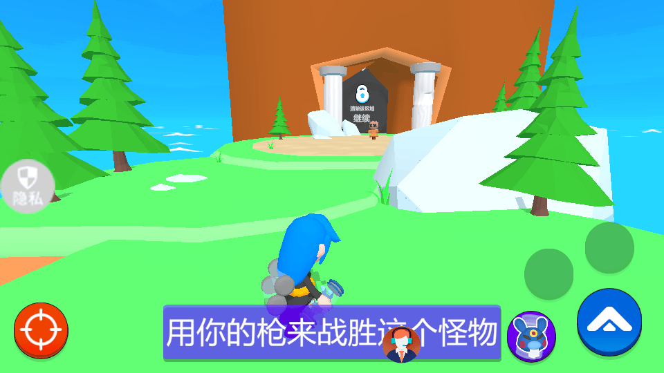 精灵小村庄手机版 v2.0.2 安卓版 精灵小村庄手机版 v2.0.2 安卓版