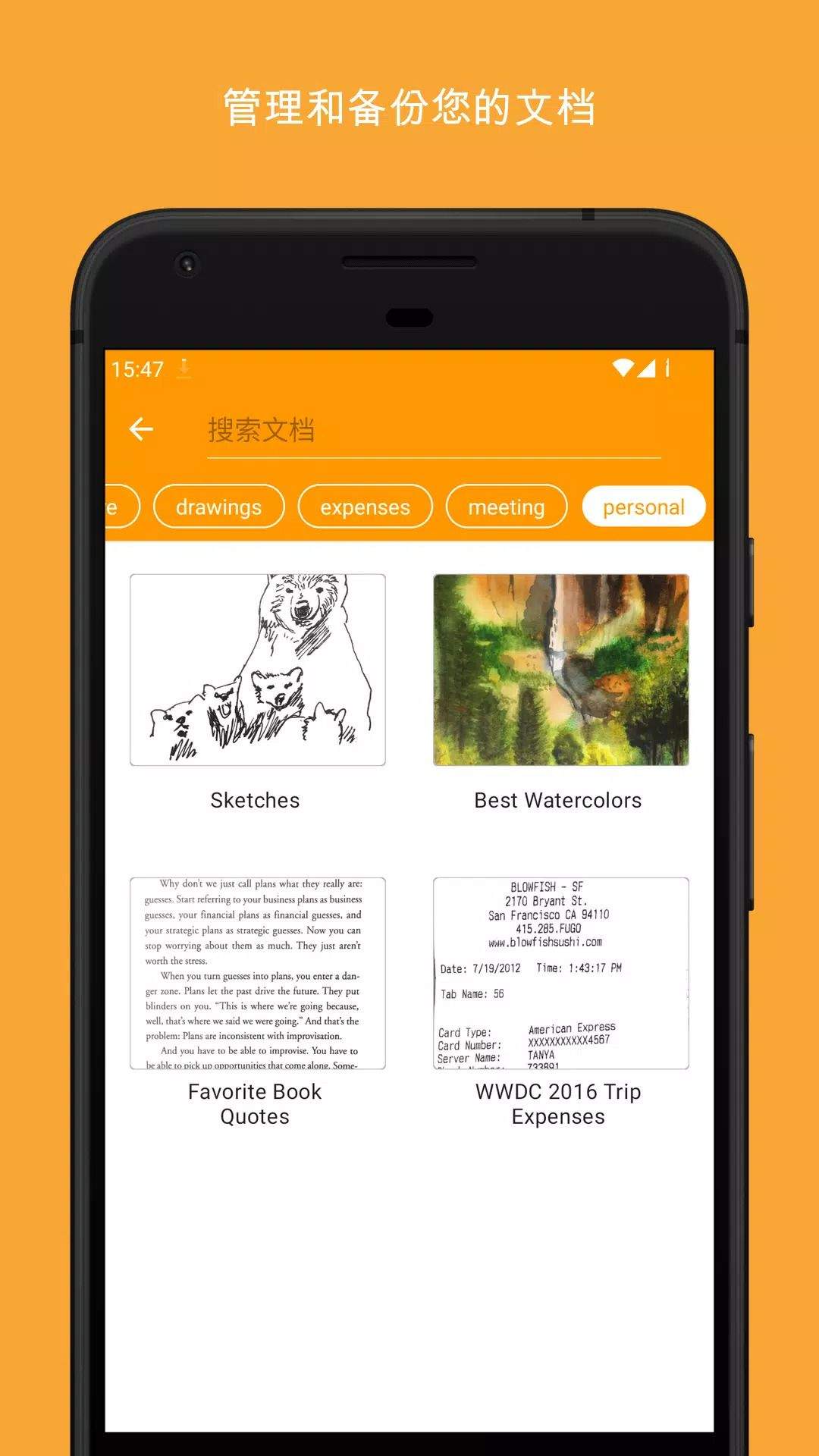 精灵扫描手机版(Genius Scan) v7.36.0
