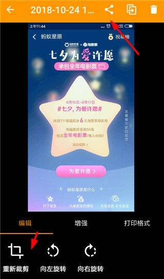 精灵扫描手机版(Genius Scan) v7.37.0