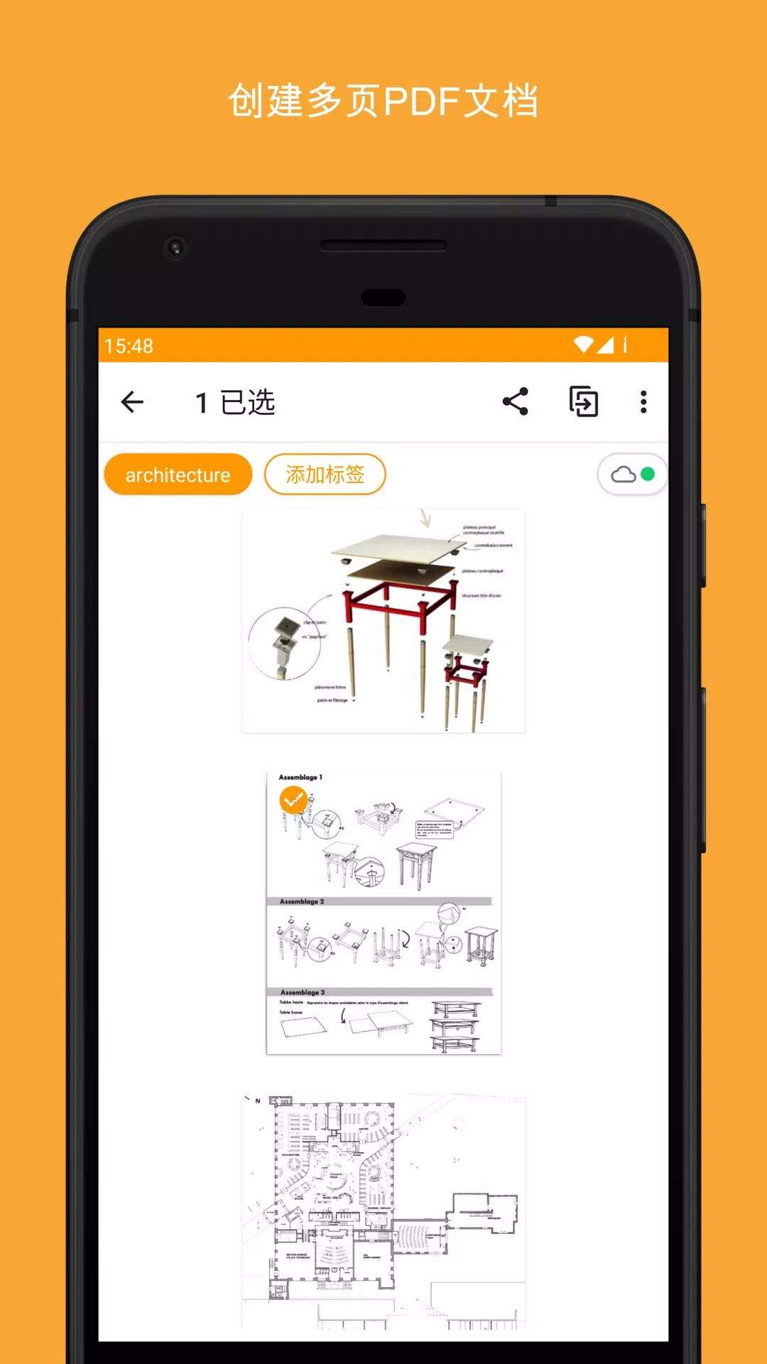 精灵扫描手机版(Genius Scan) v7.38.0安卓版