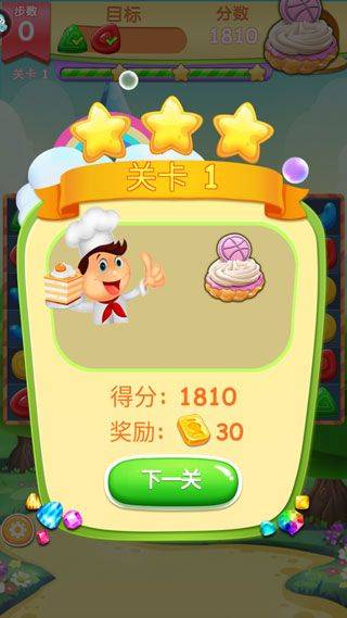 精灵消消乐游戏 v4.0.8安卓版