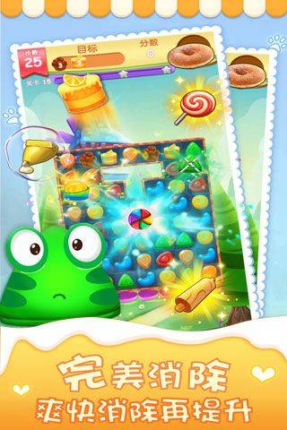 精灵消消乐游戏 v4.0.8安卓版