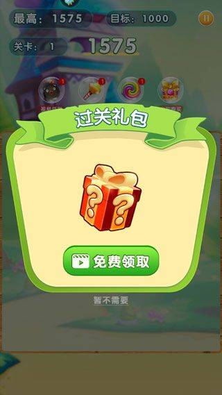 精灵消消乐精灵版官方版本 v1.1.14 最新版 精灵消消乐精灵版官方版本 v1.1.14 最新版