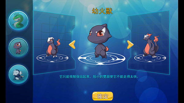 精灵风暴太阳神无限金币无限钻石版手机版下载 精灵风暴太阳神无限金币无限钻石版手机版下载