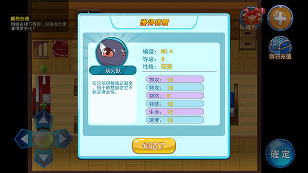 精灵风暴太阳神无限金币无限钻石版手机版下载 精灵风暴太阳神无限金币无限钻石版手机版下载