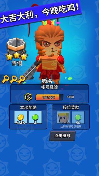 精英特种兵游戏 v1.0.8安卓版
