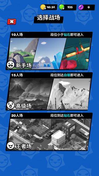 精英特种兵游戏 v1.0.8安卓版