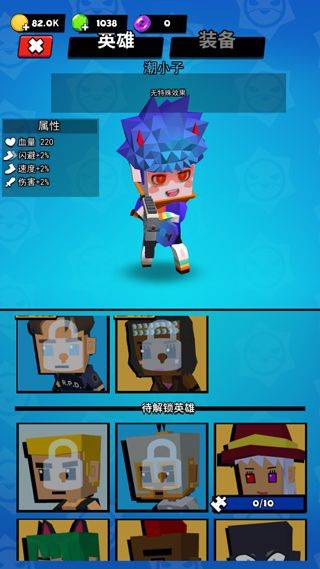 精英特种兵游戏 v1.0.8安卓版