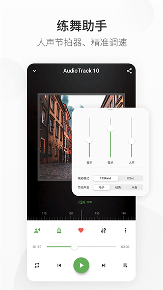 精雀赛事app v2.5.25安卓版