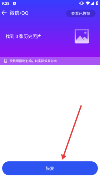 糖图相机appv2.0.6 安卓版 糖图相机appv2.0.6 安卓版